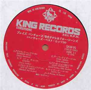 Takeshi Terauchi & Blue Jeans - Plays The Ventures / Ventures best Hits 24