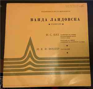 Ванда Ландовска - Выдающиеся Инструменталисты