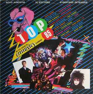 Various - Top 85 - Αυτές Είναι Οι Επιτυχίες Σήμερα