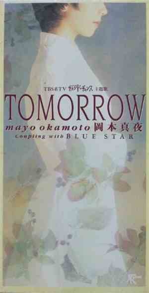 Mayo Okamoto - Tomorrow / Blue Star