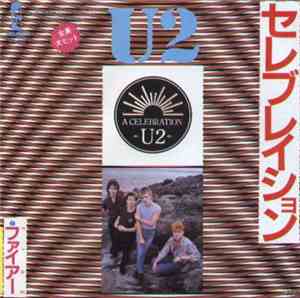 U2 - セレブレイション = A Celebration