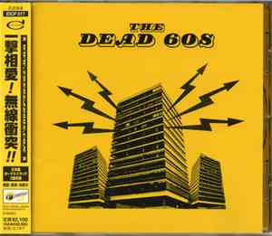 The Dead 60s - The Dead 60s