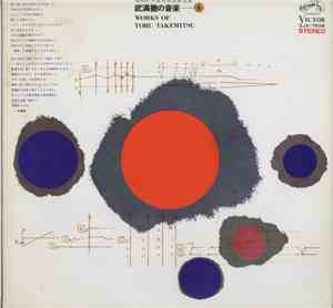 Toru Takemitsu - Works Of Toru Takemitsu - 4
