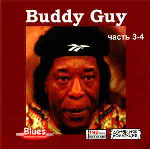 Buddy Guy - Buddy Guy часть 3-4