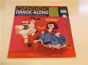 George Stratis Orchestra - 