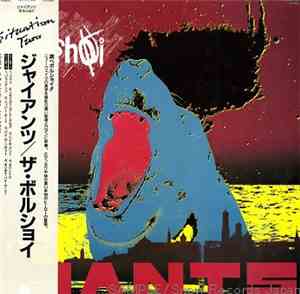 The Bolshoi - Giants