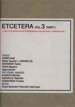 Various - Etcetera Vol.3 Part 1: A Point Of Intersection Of Spontaneous Sty ...