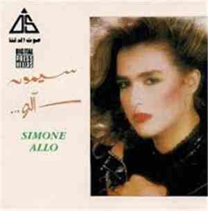 سيمون = Simone - آلو = Allo