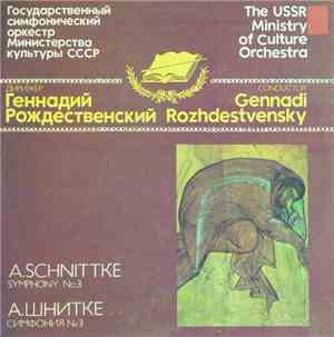 A. Schnittke - The  USSR Ministry Of Culture Orchestra , Conductor Gennadi  ...