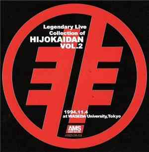 Hijokaidan - Legendary Live Collection Of Hijokaidan Vol.2