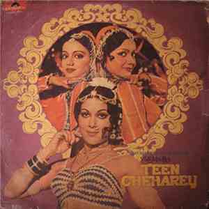 Shyamji Ghanshyamji - Teen Cheharey