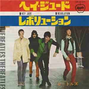 The Beatles - Hey Jude / Revolution