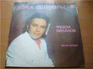 Февзи Билялов - Юрек Йырлары