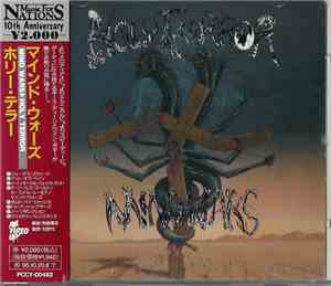 Holy Terror - Mind Wars