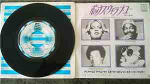 Marvin Gaye, Smokey Robinson, Diana Ross, Stevie Wonder - Pops We Love You