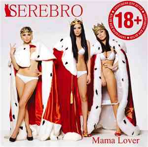 Serebro - Mama Lover