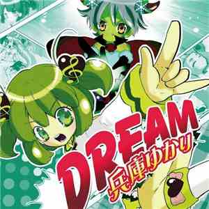 兵庫ゆかり - Dream