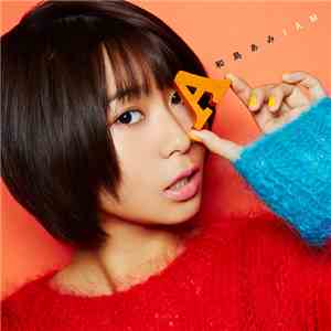 和島あみ - I Am