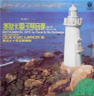 Oscar & His Orchestra - Vol. 32 - Instrumental Hits