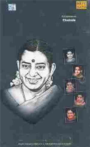 P. Susheela - Kalaimamani - Tamil Film Songs