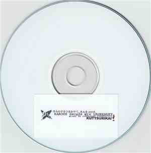 Subbassal Tendencies - Karous Decade Mix Laurenuff