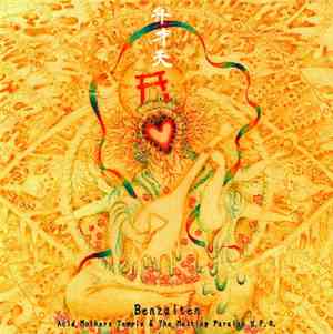Acid Mothers Temple & The Melting Paraiso U.F.O. - Benzaiten