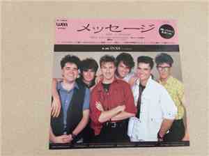 INXS = イン・エクセス - メッセージ = I Send A Message