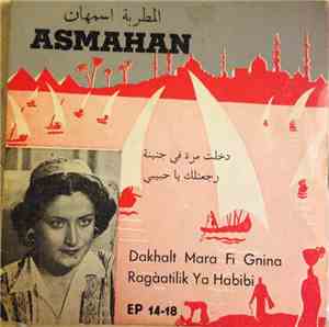Asmahan - Dakhalt Mara Fi Gnina / Ragaatilak Ya Haibi