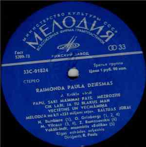 Raimonds Pauls - Raimonda Paula Dziesmas
