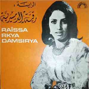 الرايسة رقية الدمسيرية = Raïssa Rkya Damsirya - Nedaleb Rabi / Farhamte Ata ...