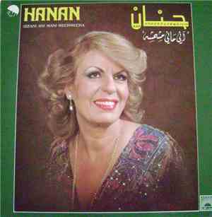  حنان = Hanan - آني ماني مشمشة = Izzani Ani Mani Mechmecha