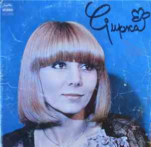 Ljupka Dimitrovska - Ljupka