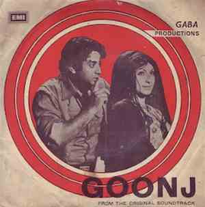 Nazir Ali, A. Hamid & Wajahat Attre - Goonj