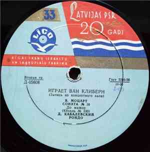 Ван Клиберн - Играет Ван Клиберн