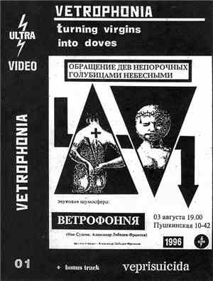 Vetrophonia - Turning Virgins Into Doves