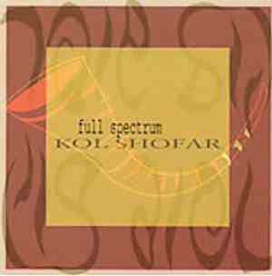 Full Spectrum - Kol Shofar