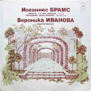 Иоганнес Брамс - Вероника Иванова - Соната N3 Фа Минор, Соч. 5 / Рапсодия С ...