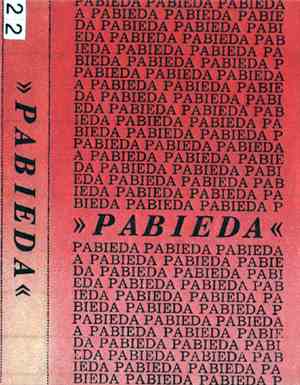 Pabieda - Pabieda