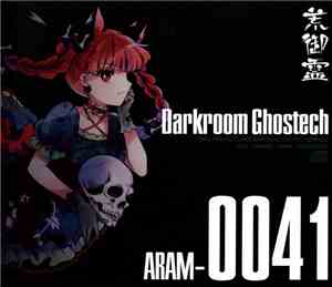 和泉幸奇 - Darkroom Ghostech