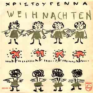 Η Παιδική Χορωδία Erιch Bender - Χριστούγεννα = Weihnachten