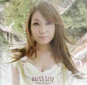 Minami Kuribayashi - Earth Trip