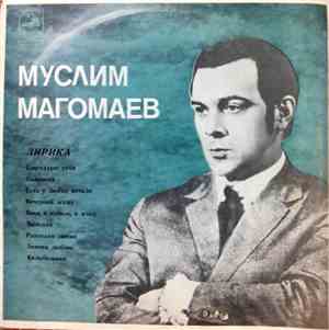 Муслим Магомаев - Лирика
