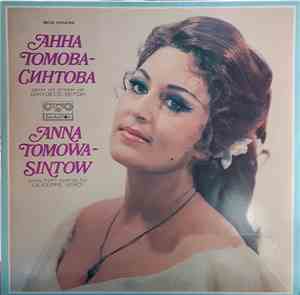 Анна Томова - Синтова, Руслан Райчев, Sofia Philharmonic Orchestra, Дж. Вер ...
