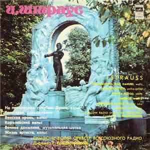 J. Strauss - Moscow Radio Symphony Orchestra , Conductor G. Rozhdestvensky  ...