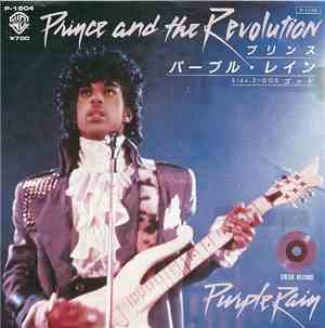 Prince And The Revolution = プリンス - Purple Rain = パープル・レイン