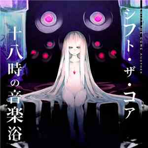 Various - Shift The Core Another -十八時の音楽浴-