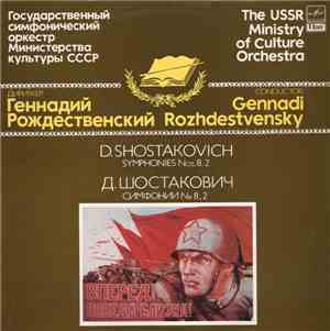 D. Shostakovich / The USSR Ministry Of Culture Orchestra , Conductor Gennad ...
