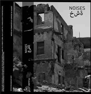 Gonzo , Lowdjo - Noises - North Africa