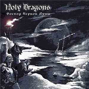 Holy Dragons - Восход Чёрной Луны