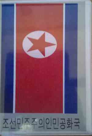 North Korea - North Korea